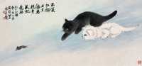 陈莲涛 1989年作 黑猫白猫 单片